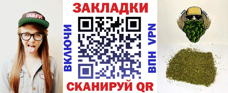 Наркотические вещества Нариманов COCAIN  СК  мега   Каннабис 