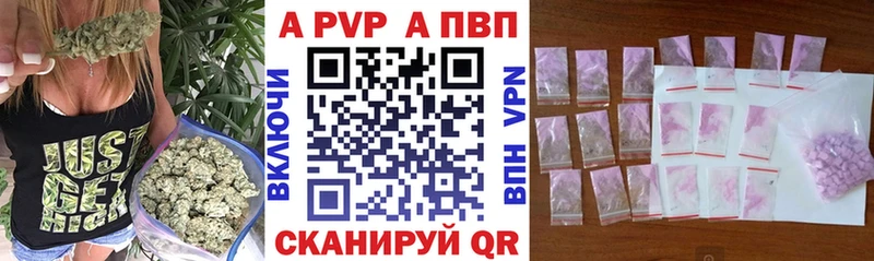 мега   Нариманов  A-PVP СК 