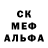 Метадон белоснежный Chertan Milanii