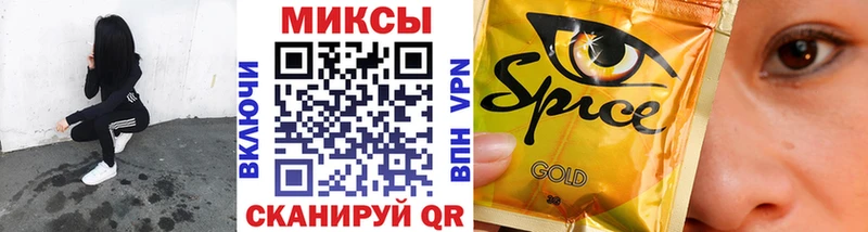 БУТИРАТ GHB  купить закладку  Нариманов 