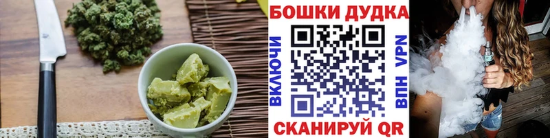 Cannafood марихуана Нариманов