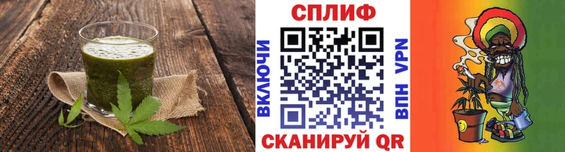 мега tor  Нариманов  Печенье с ТГК марихуана 