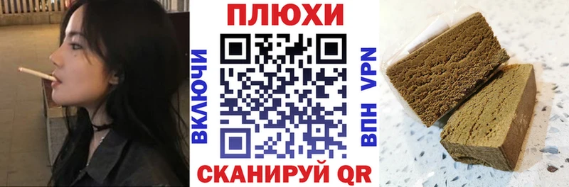 Гашиш Premium  Нариманов 