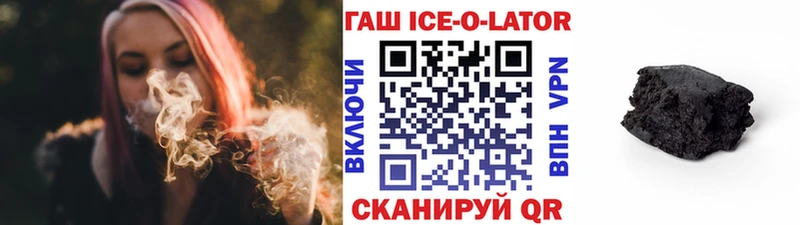ГАШИШ гарик Нариманов
