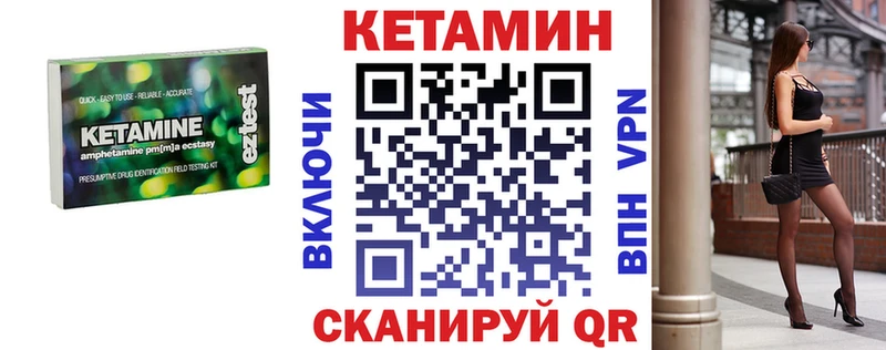 blacksprut ссылка Нариманов КЕТАМИН VHQ