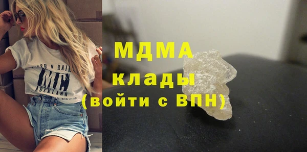 мефедрон мука Абаза