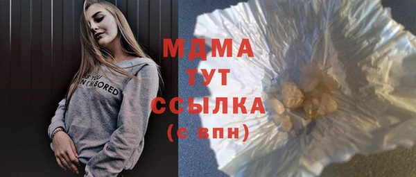 ECSTASY Абдулино
