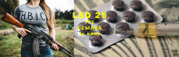 мефедрон мука Абаза