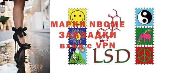 мефедрон мука Абаза