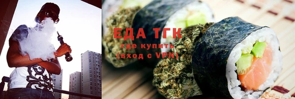 ECSTASY Абдулино