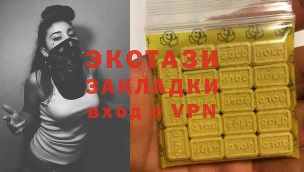 гашик Абинск