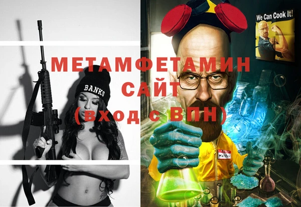 гашик Абинск