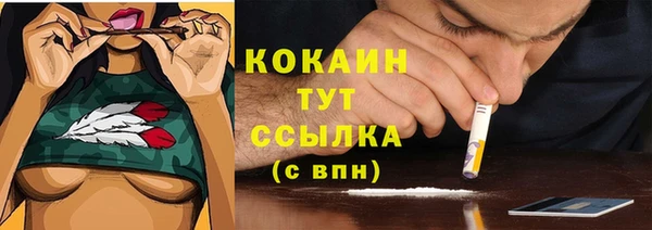 ECSTASY Абдулино