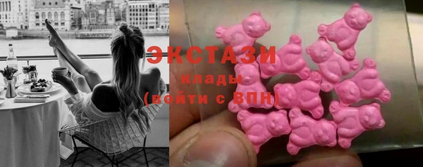 ECSTASY Абдулино