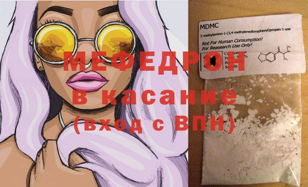 мефедрон мука Абаза