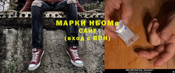 гашик Абинск