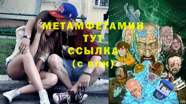 гашик Абинск