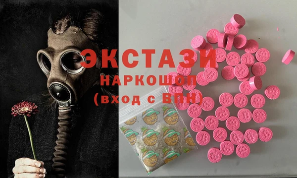 мефедрон мука Абаза