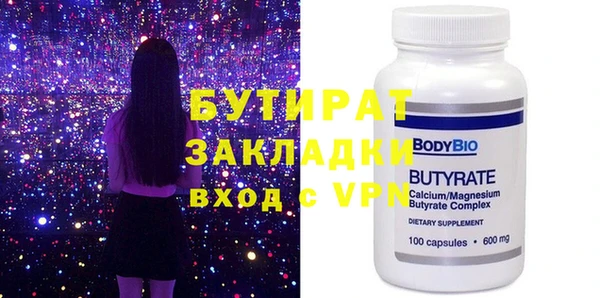 ECSTASY Абдулино