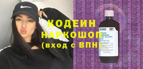 ECSTASY Абдулино