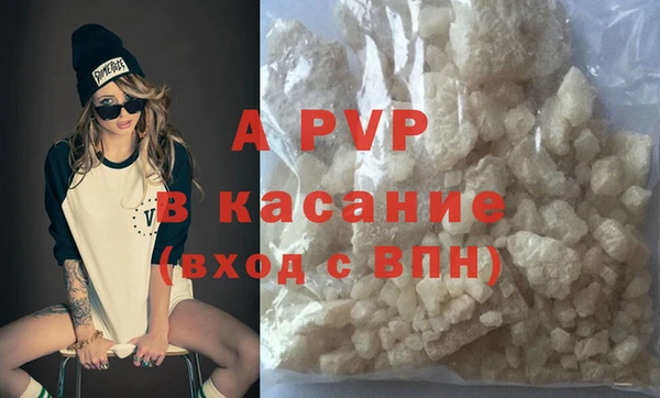 ECSTASY Абдулино