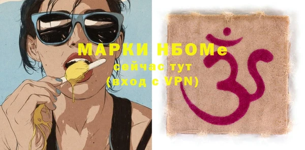 ECSTASY Абдулино