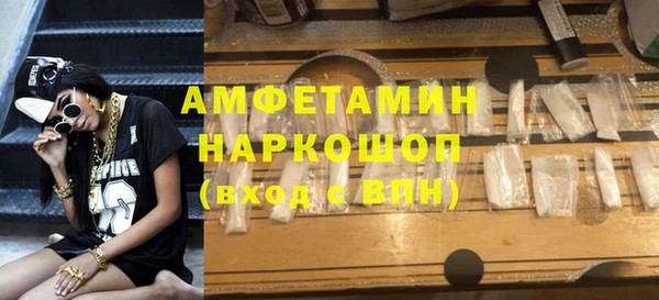 ECSTASY Абдулино