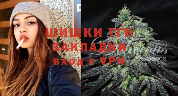 мефедрон мука Абаза