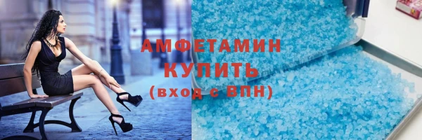 гашик Абинск