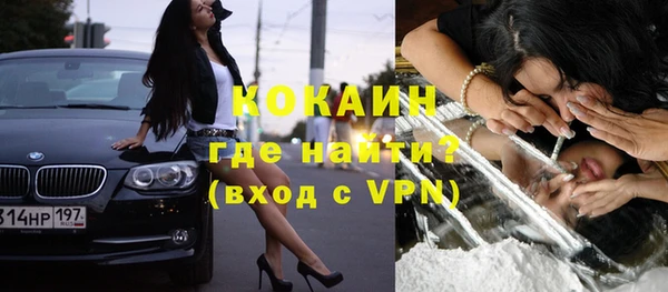 мефедрон мука Абаза