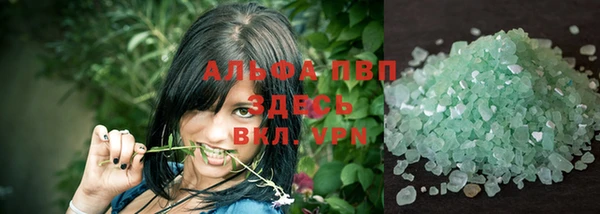 гашик Абинск