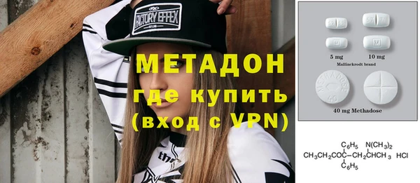 гашик Абинск