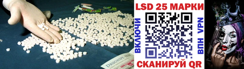 blacksprut ТОР  Нариманов  Лсд 25 экстази кислота 