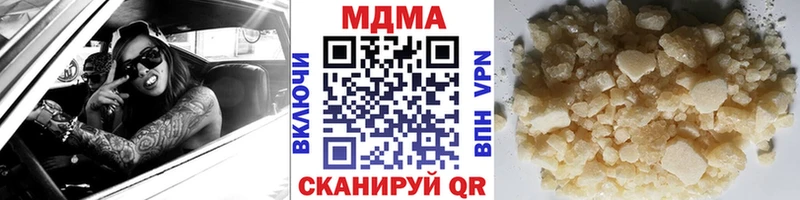 МДМА кристаллы  Нариманов 