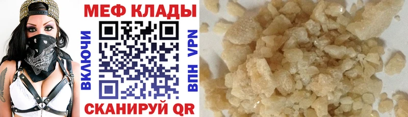 МЕФ VHQ  Нариманов 