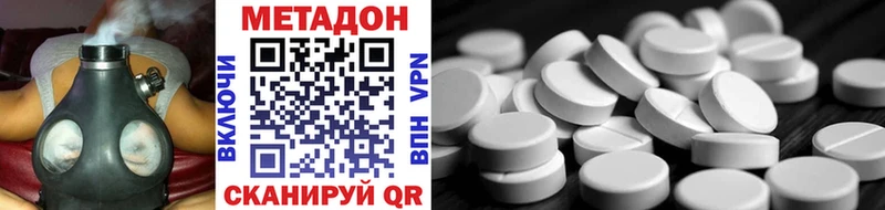МЕТАДОН белоснежный  hydra tor  Нариманов 