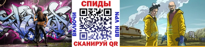 сколько стоит Нариманов Метамфетамин пудра