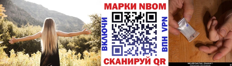 кракен маркетплейс  Нариманов  Марки 25I-NBOMe 1,5мг  закладки 