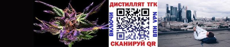 Дистиллят ТГК вейп  Нариманов 